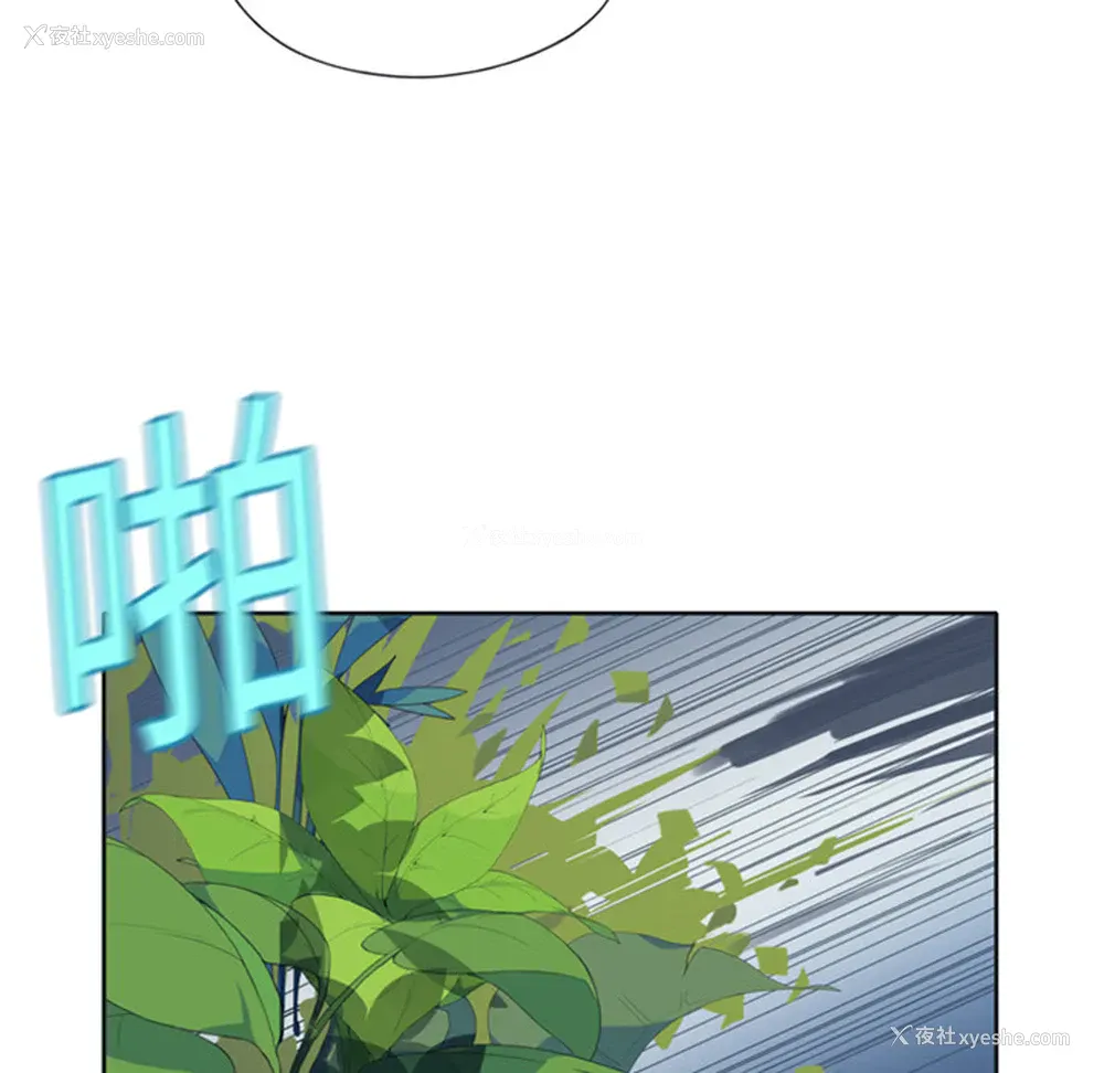 110P - 15少女漂流记