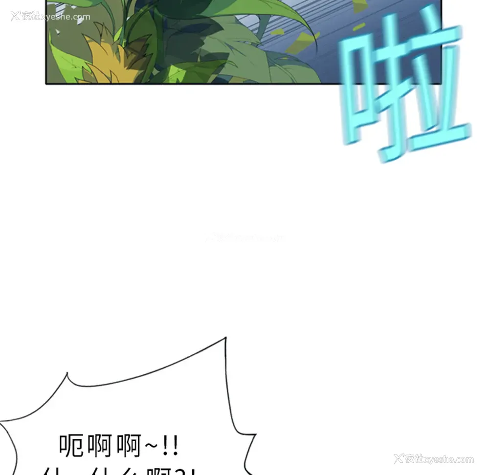 111P - 15少女漂流记