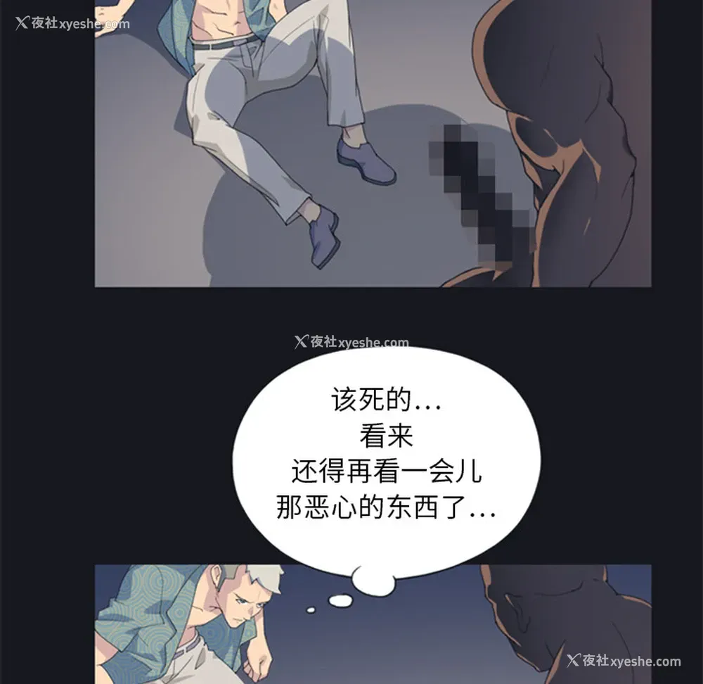 15P - 15少女漂流记