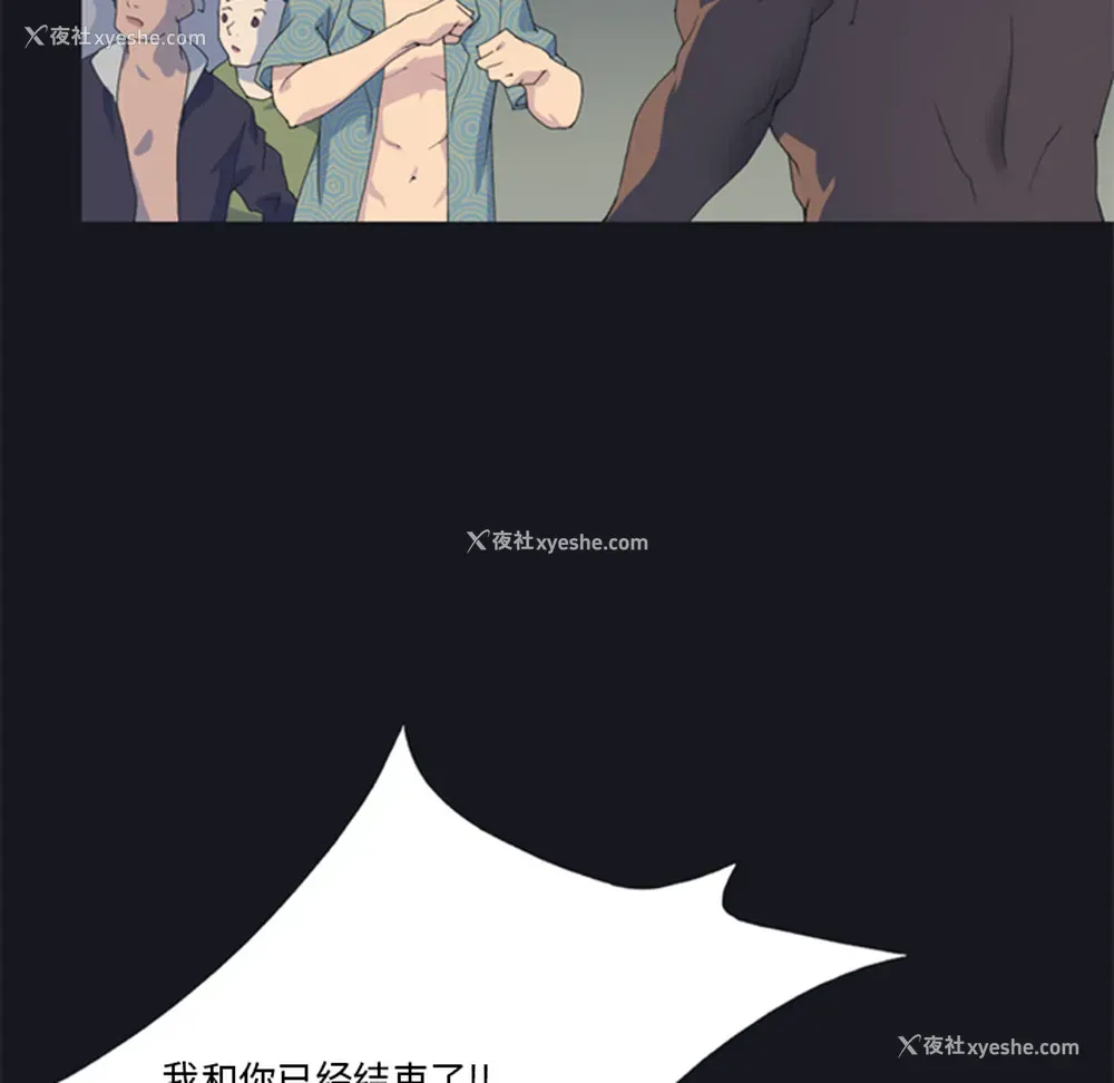 18P - 15少女漂流记
