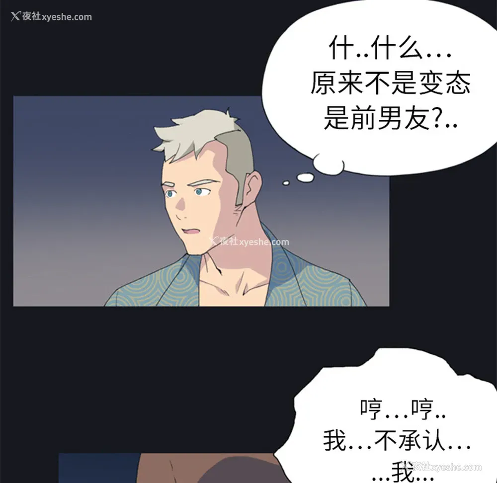 21P - 15少女漂流记