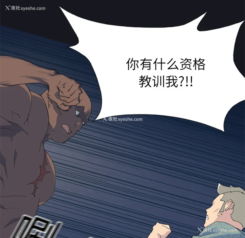 25P - 15少女漂流记