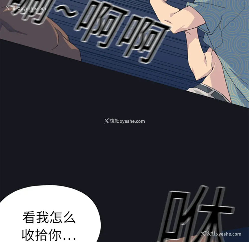 26P - 15少女漂流记