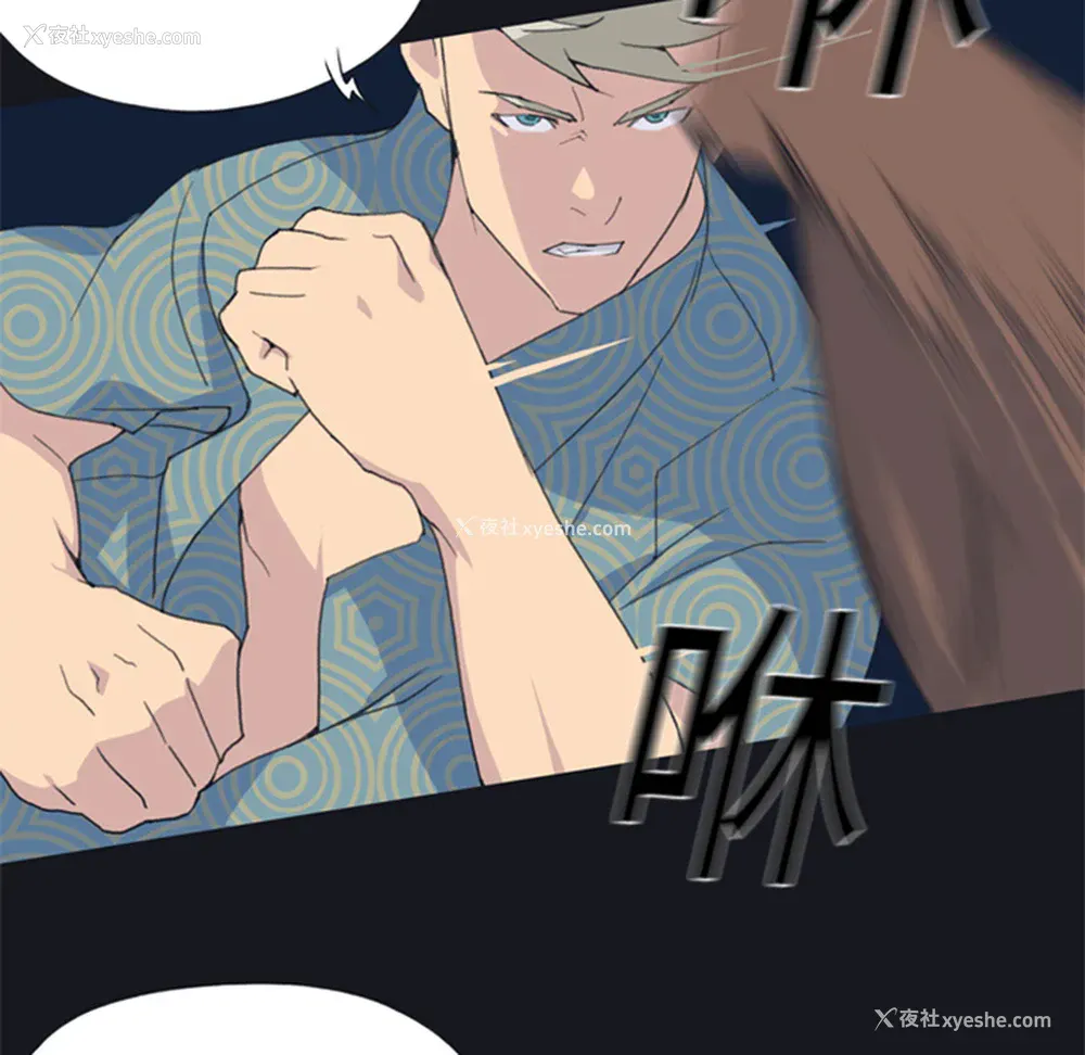27P - 15少女漂流记