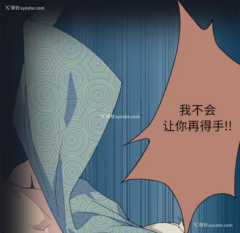 31P - 15少女漂流记