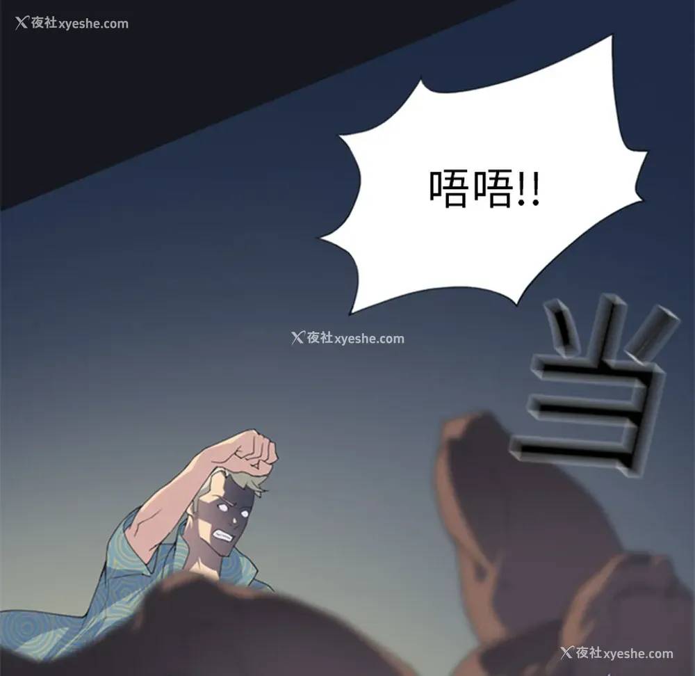 35P - 15少女漂流记