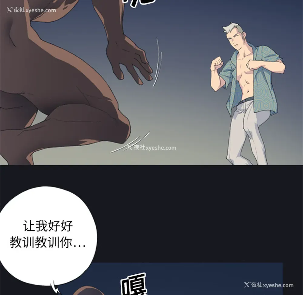 40P - 15少女漂流记