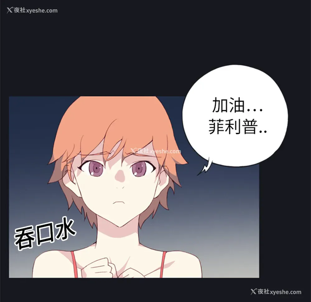 42P - 15少女漂流记