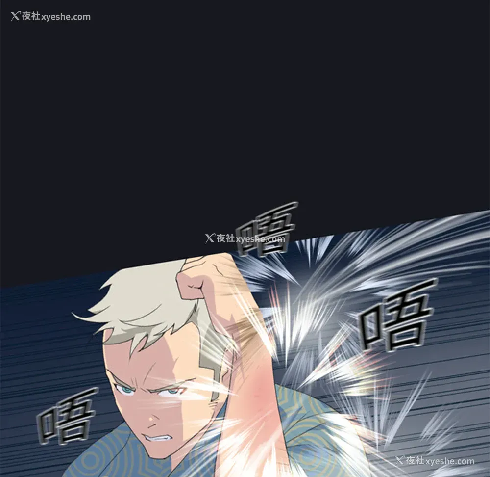 44P - 15少女漂流记