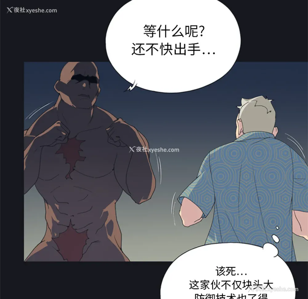 46P - 15少女漂流记