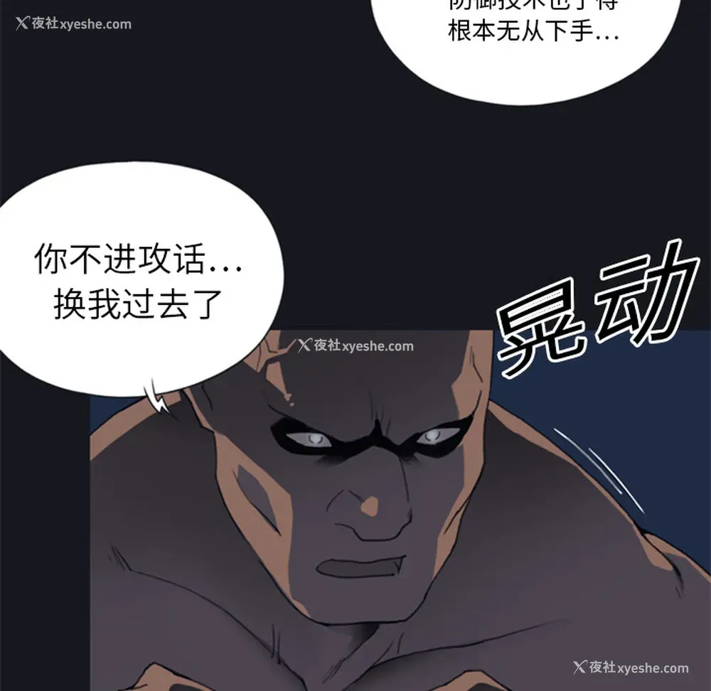 47P - 15少女漂流记