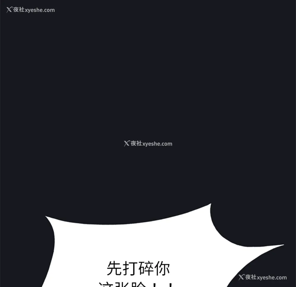 50P - 15少女漂流记
