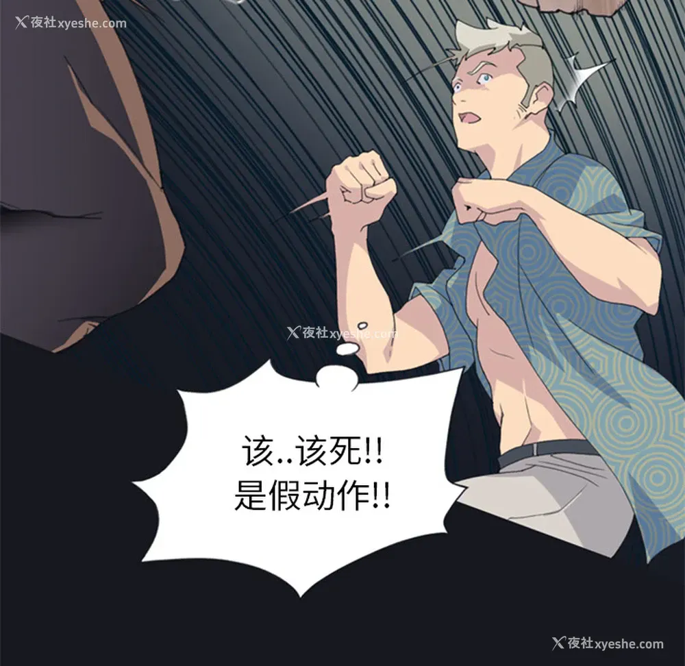52P - 15少女漂流记