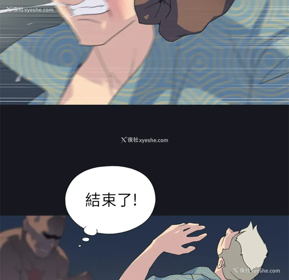 54P - 15少女漂流记