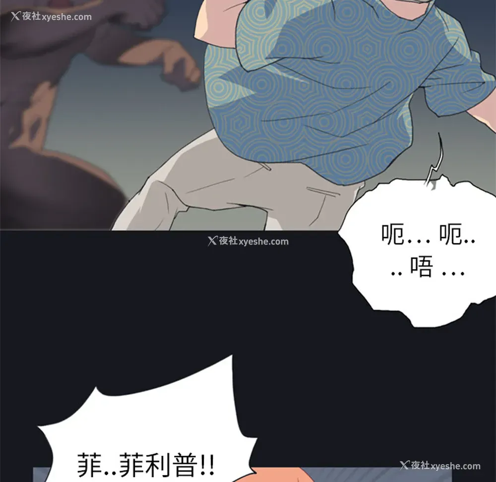 55P - 15少女漂流记