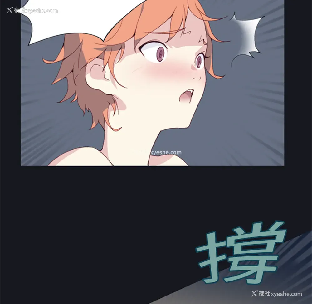 56P - 15少女漂流记