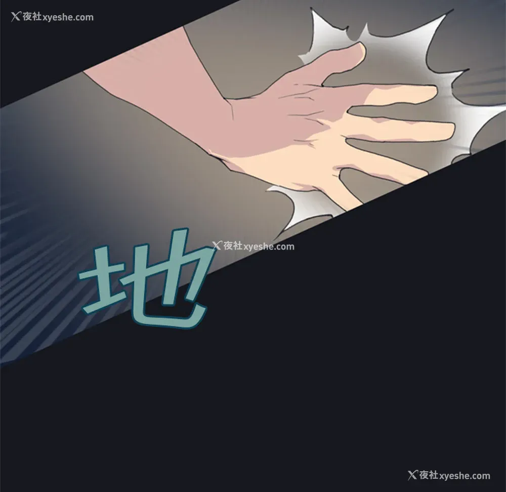57P - 15少女漂流记