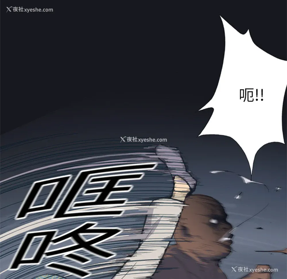 58P - 15少女漂流记