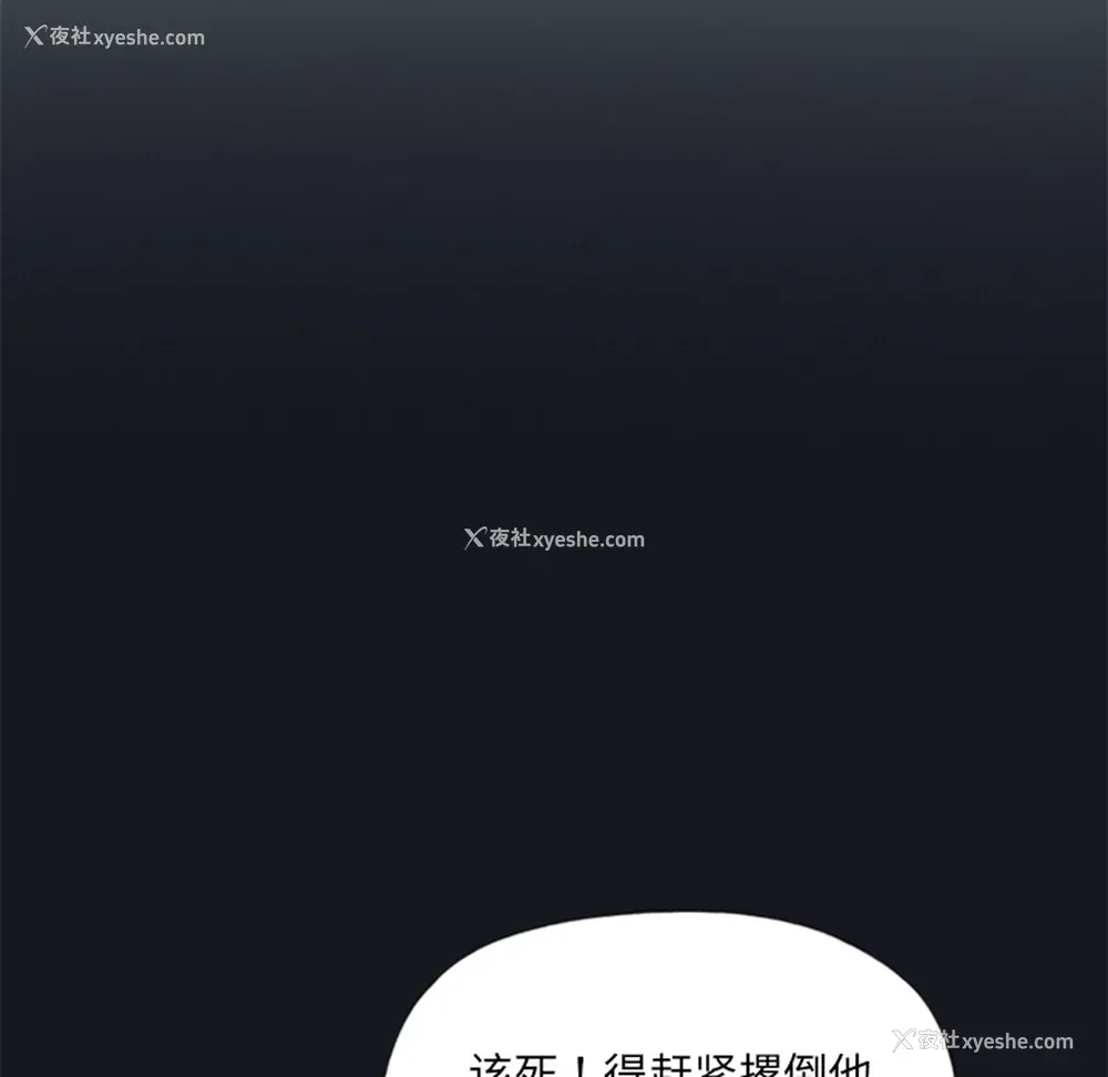 5P - 15少女漂流记