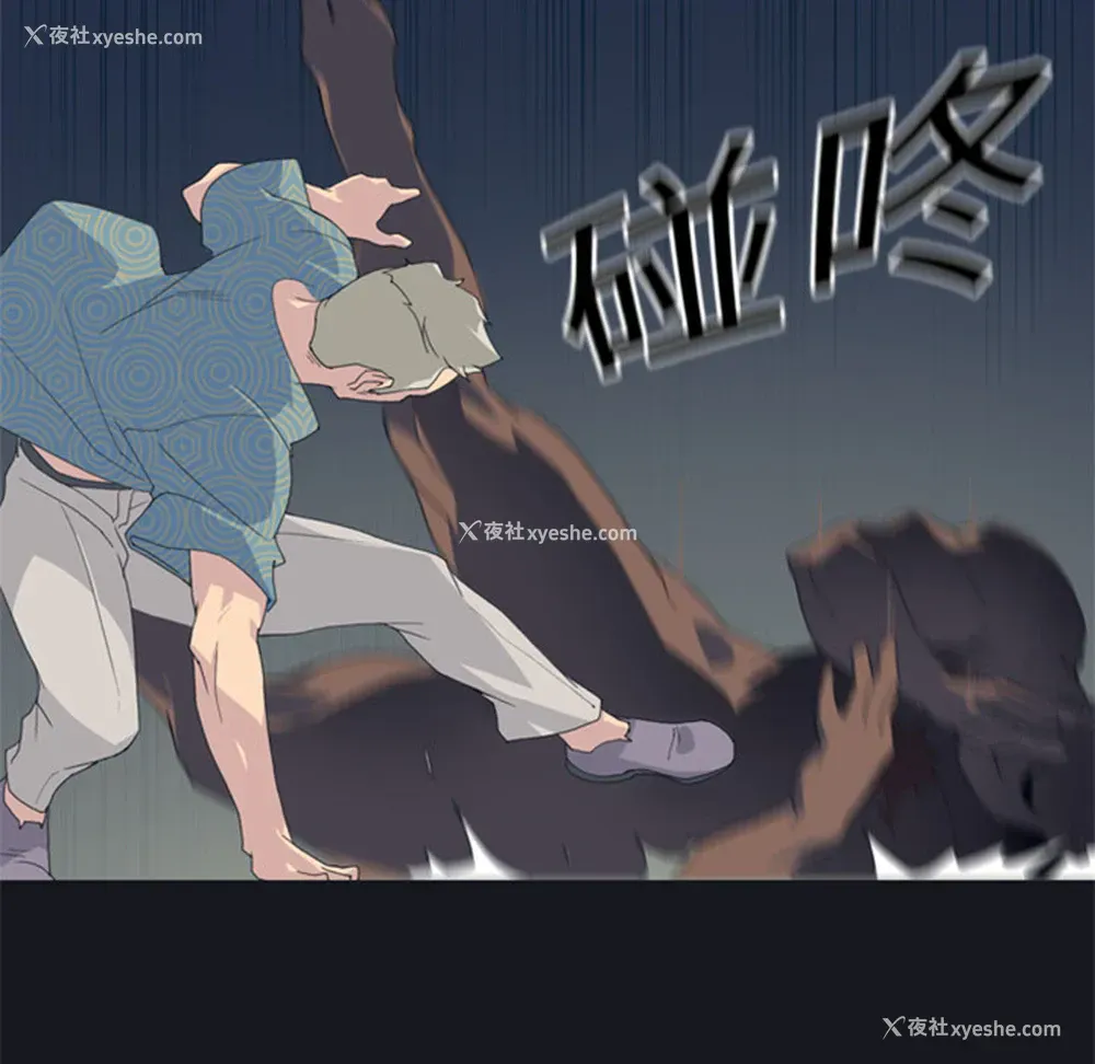 61P - 15少女漂流记