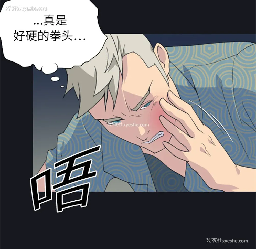 63P - 15少女漂流记