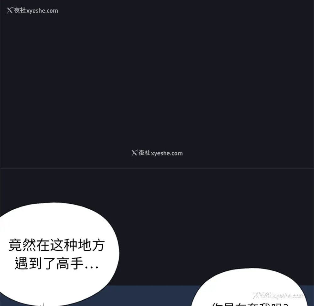 64P - 15少女漂流记