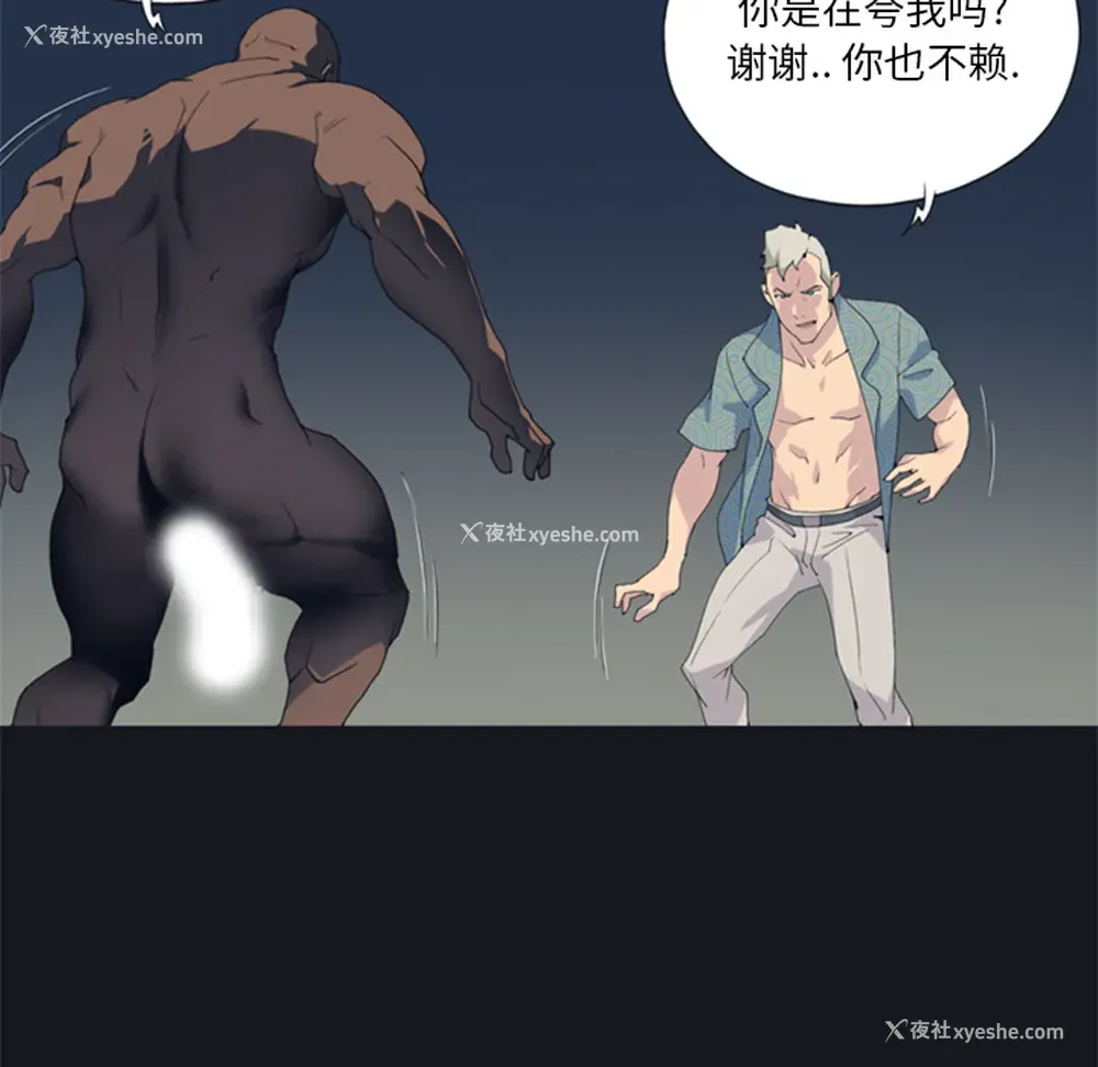 65P - 15少女漂流记
