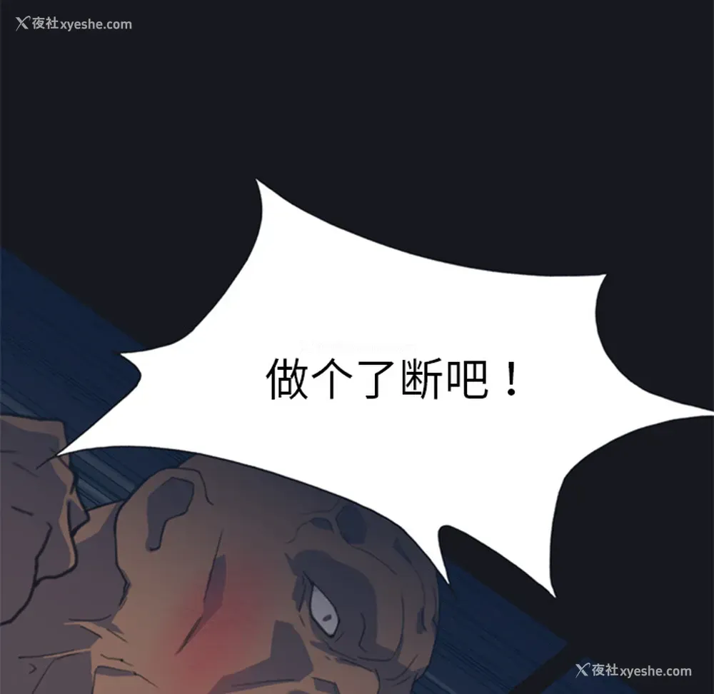 66P - 15少女漂流记