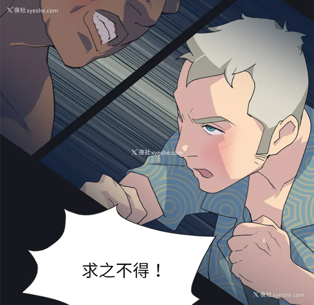 67P - 15少女漂流记