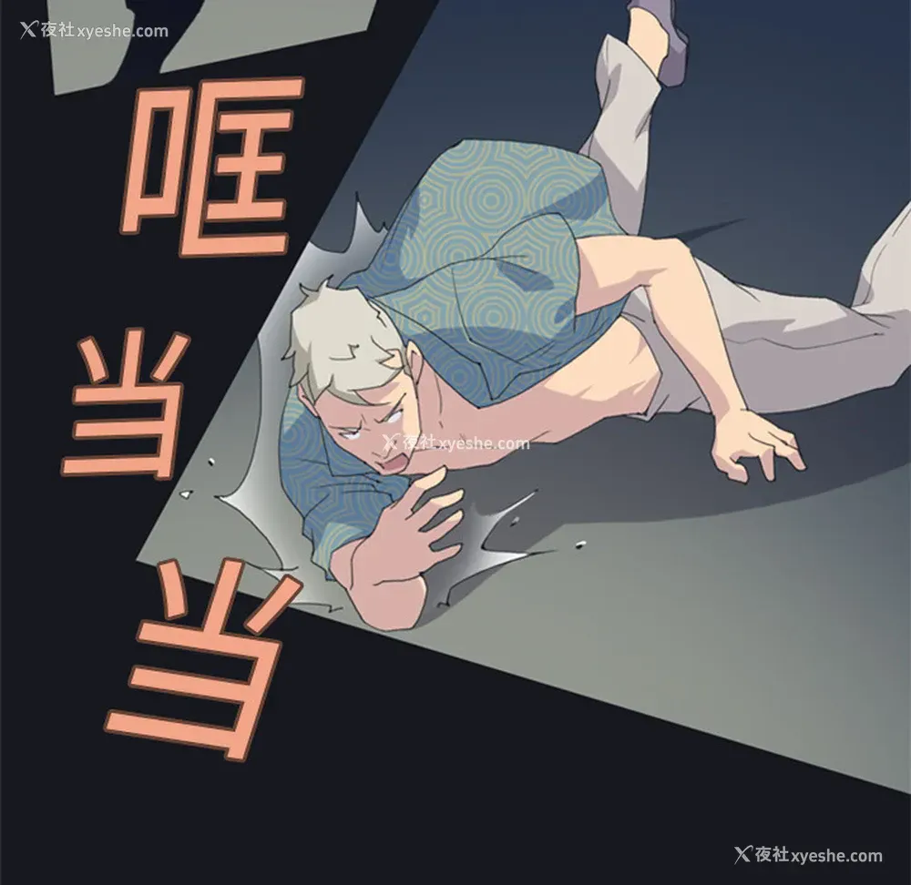 71P - 15少女漂流记