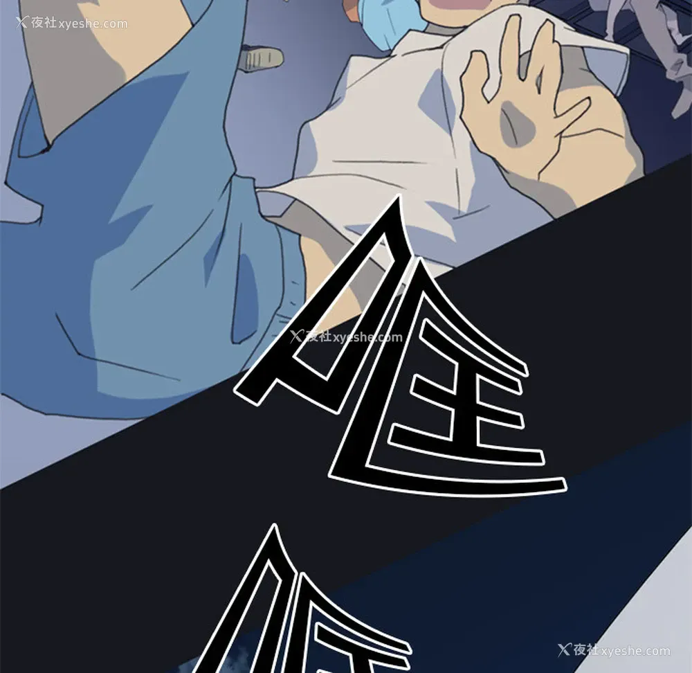 73P - 15少女漂流记