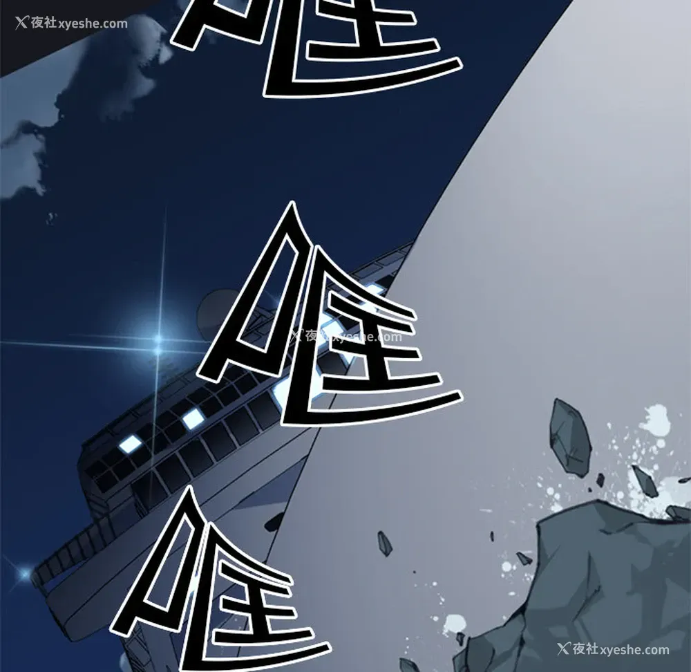 74P - 15少女漂流记