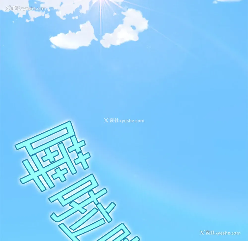 88P - 15少女漂流记