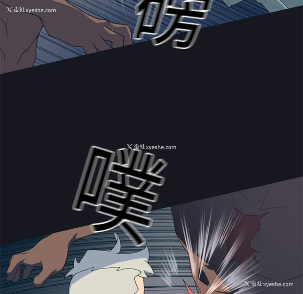 8P - 15少女漂流记