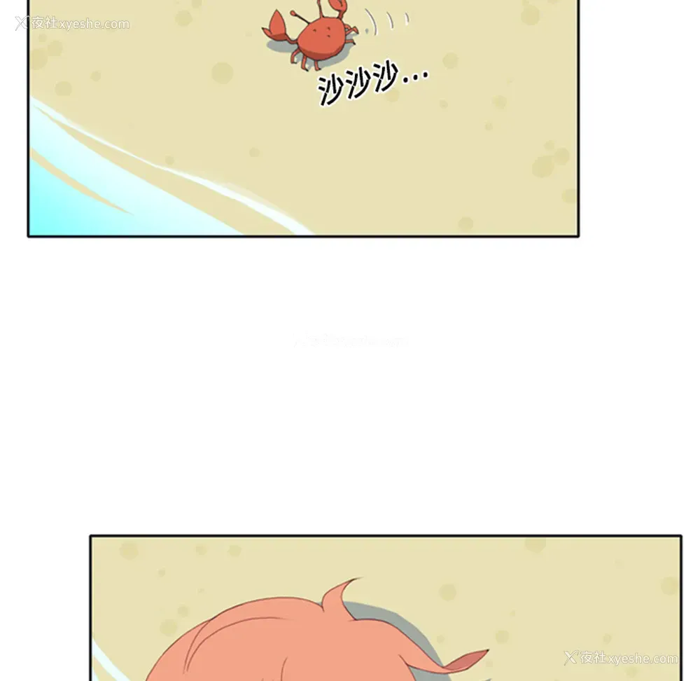 93P - 15少女漂流记
