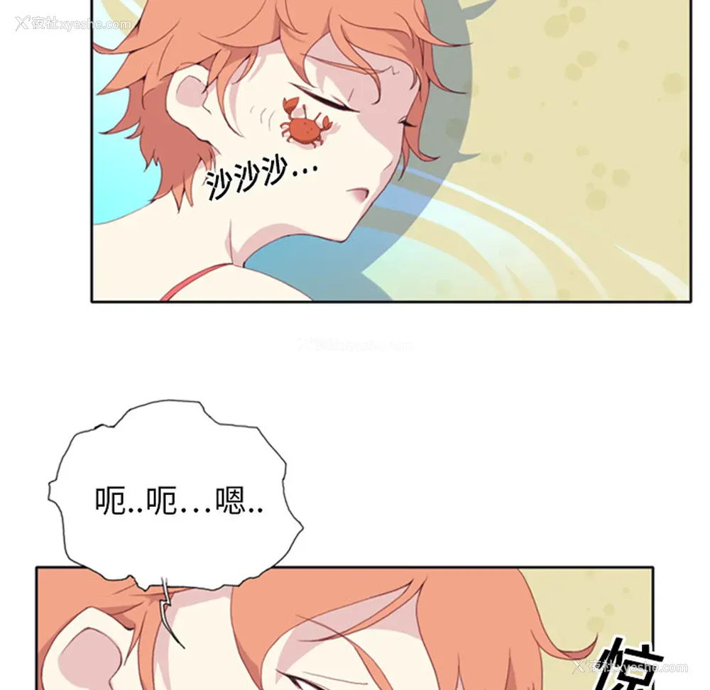 94P - 15少女漂流记