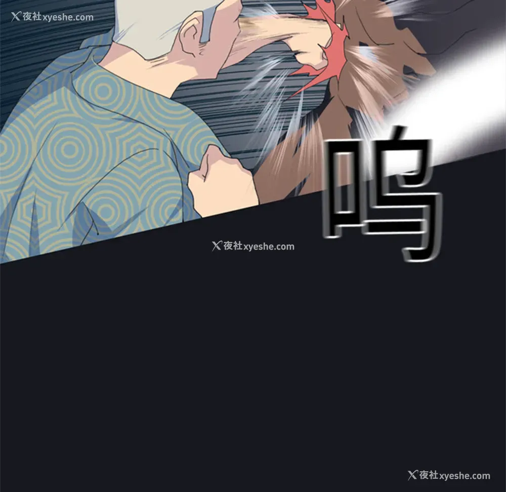 9P - 15少女漂流记