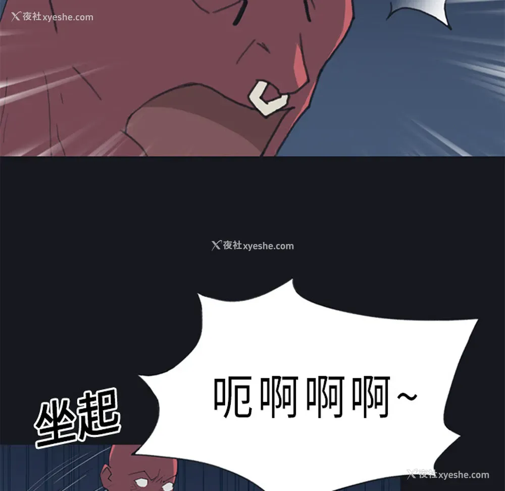 11P - 15少女漂流记