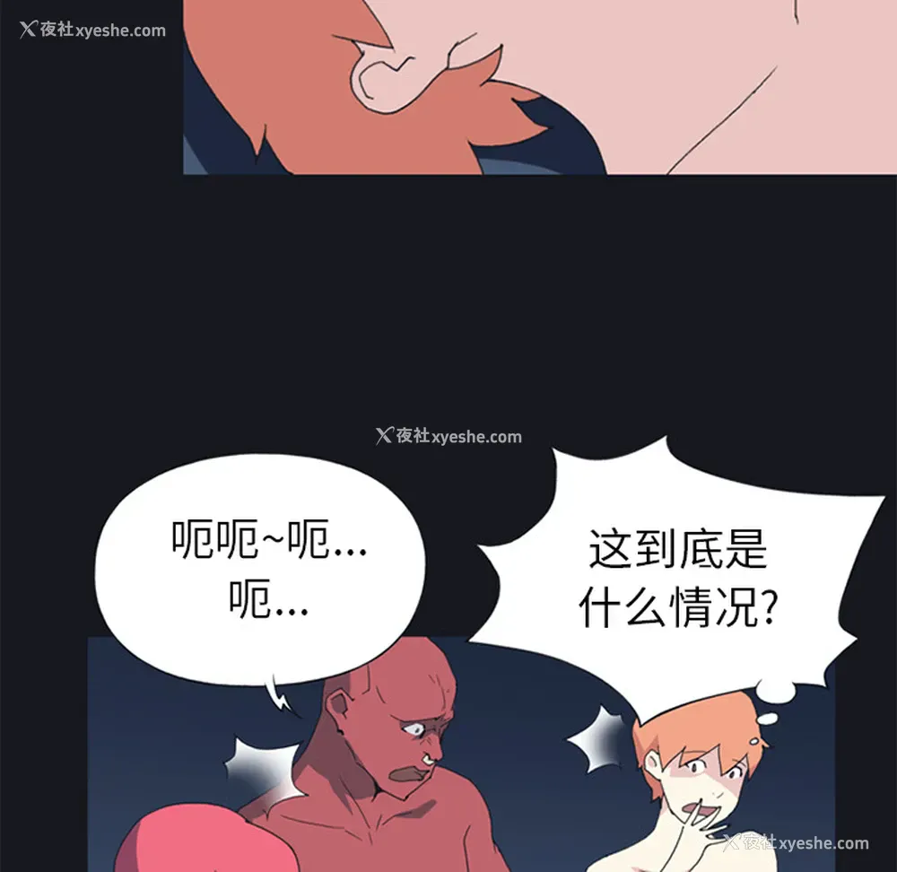 14P - 15少女漂流记