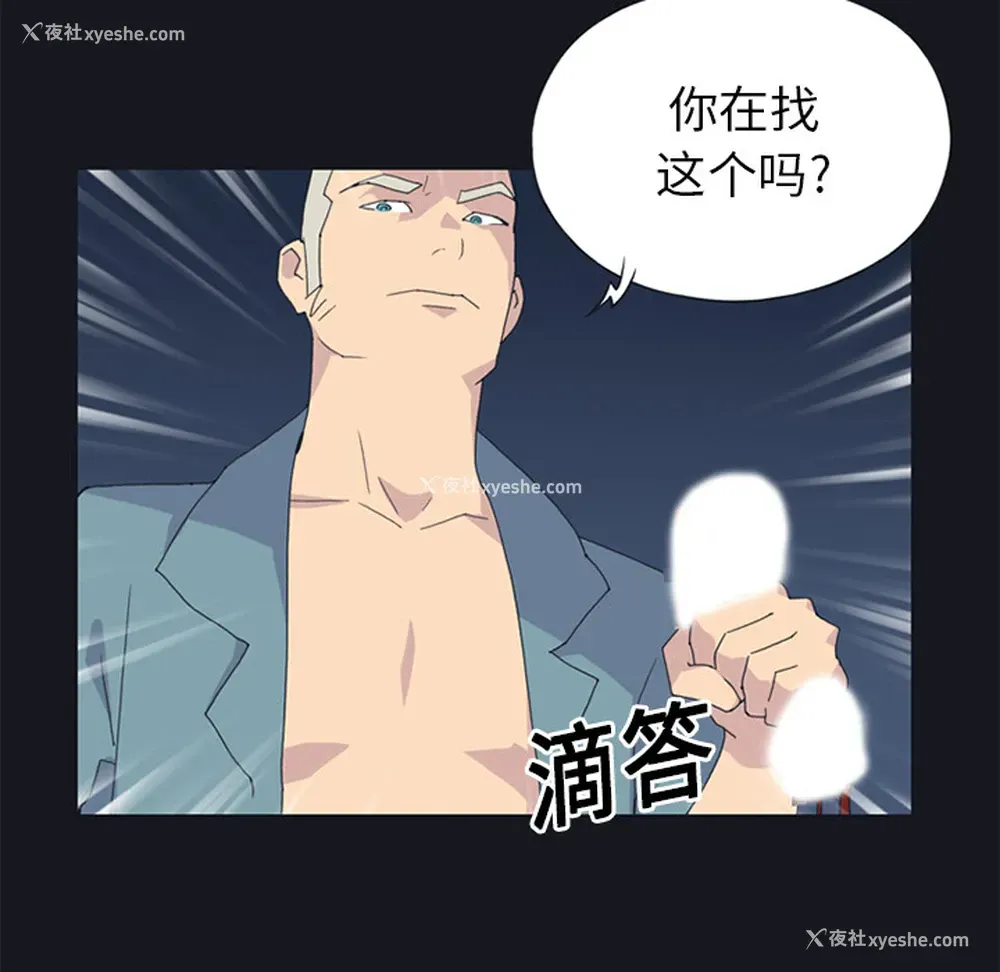 16P - 15少女漂流记