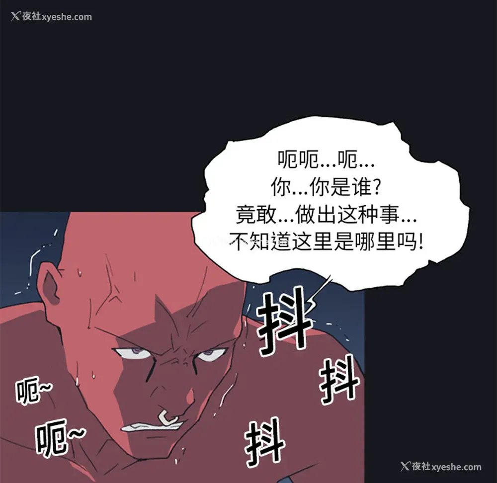 17P - 15少女漂流记