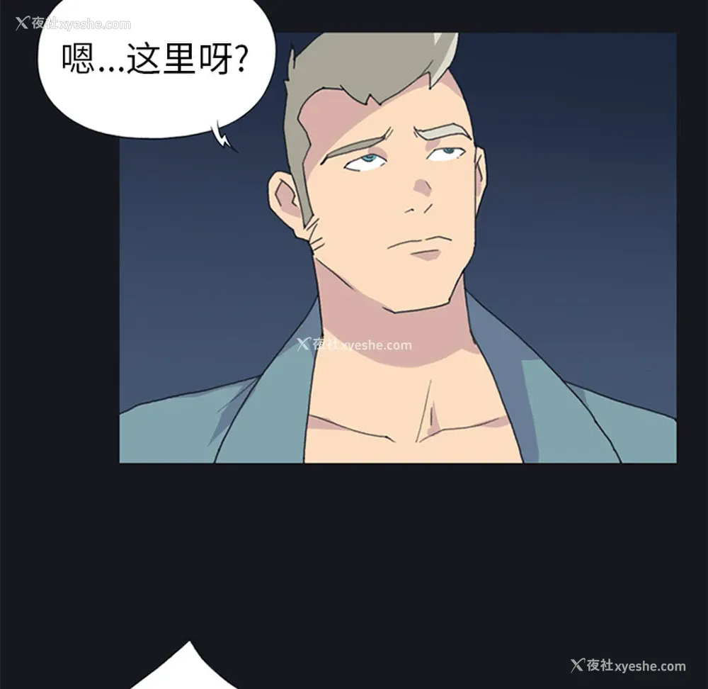 19P - 15少女漂流记