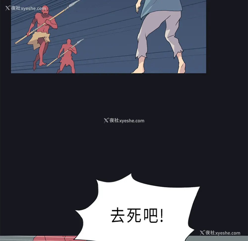 33P - 15少女漂流记