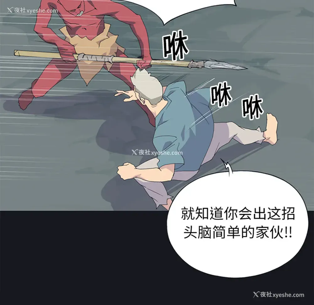 34P - 15少女漂流记