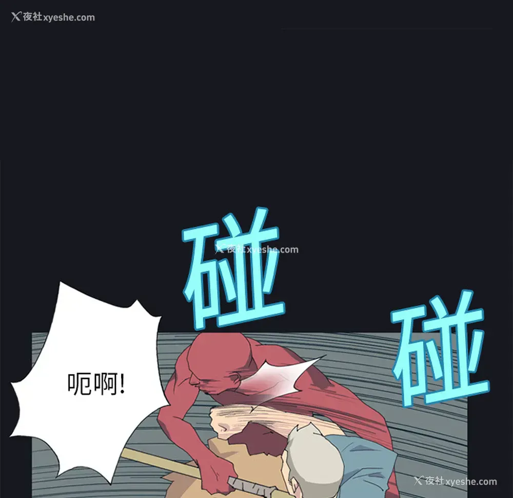 35P - 15少女漂流记