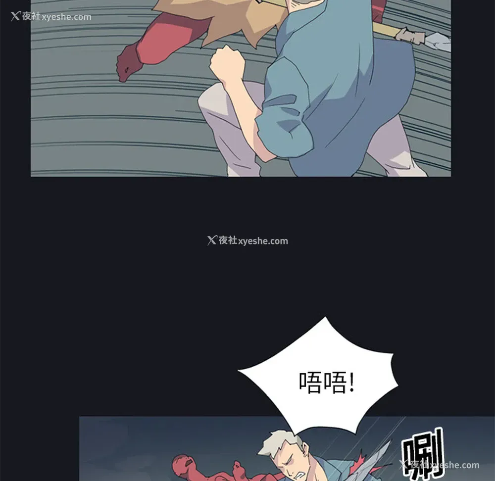 36P - 15少女漂流记