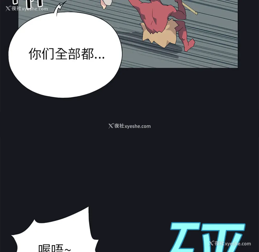 40P - 15少女漂流记