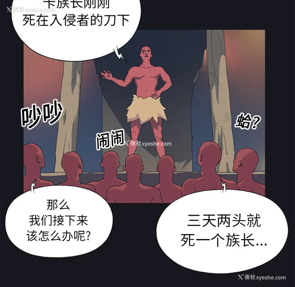 45P - 15少女漂流记