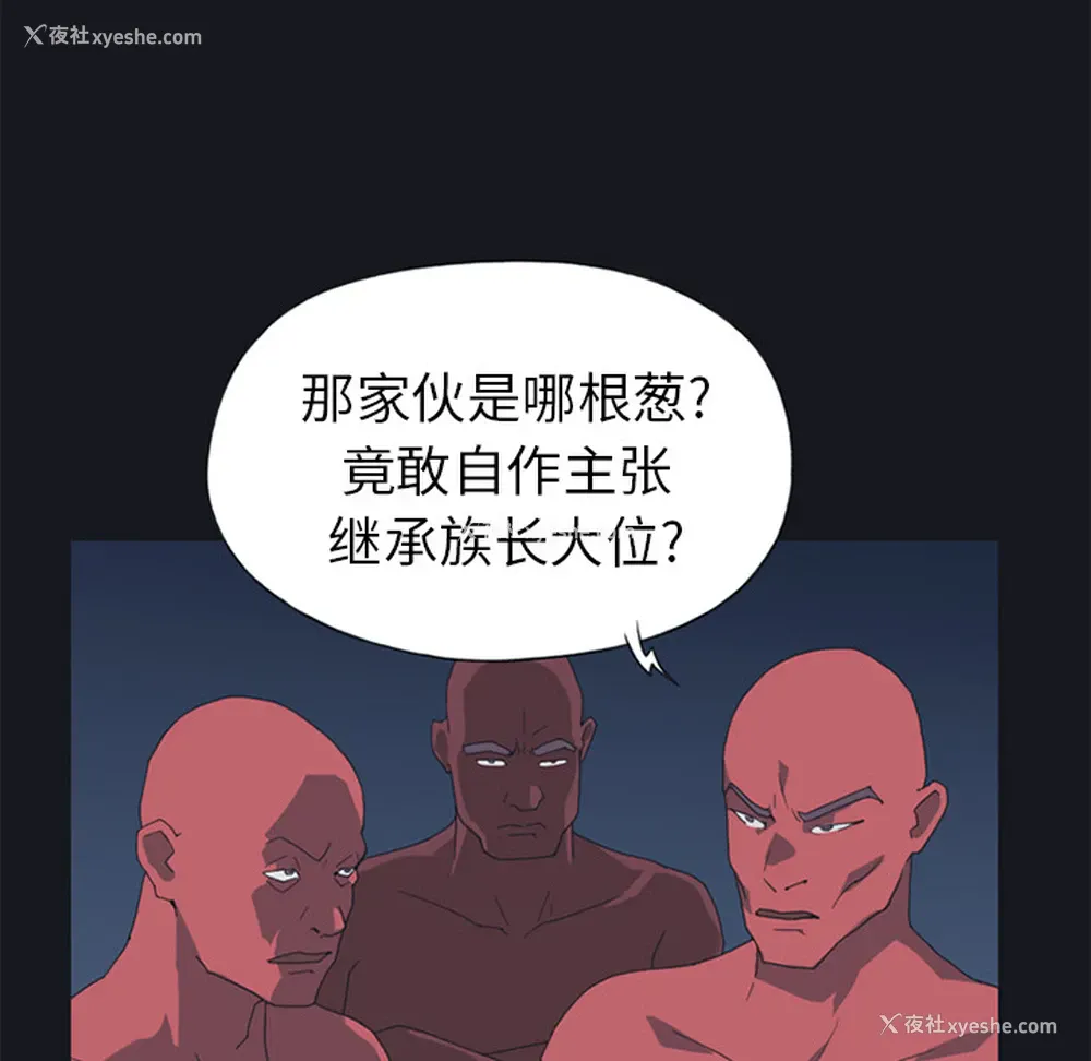 47P - 15少女漂流记