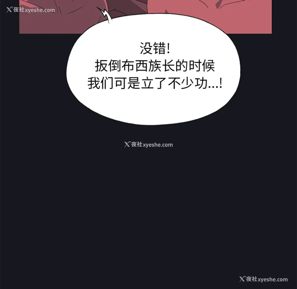 48P - 15少女漂流记